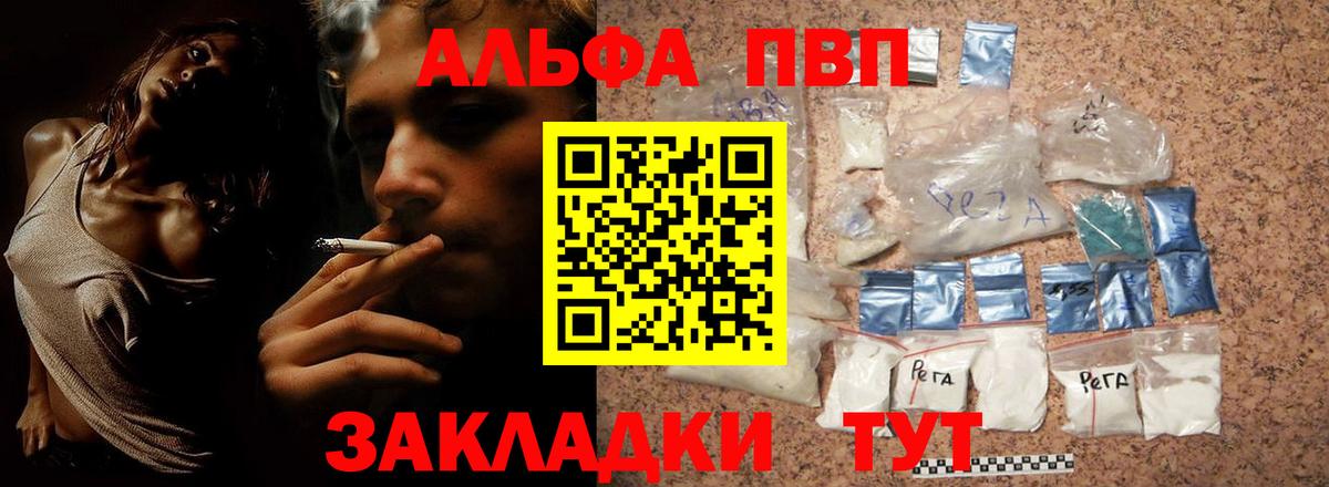 даркнет сайт  А ПВП Crystall  Вход с VPN  A PVP СК КРИС  Гуково  А ПВП СК 