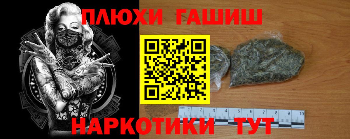 ГАШ  Вход с VPN  Меф  COCAIN  Гуково  Вейп ТГК  Экстази  МАРИХУАНА  Где найти наркотики?  Мефедрон кристаллы 
