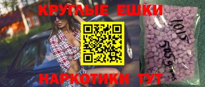 MDMA Premium VHQ Мариинск