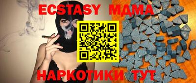 MDMA Premium VHQ Мариинск