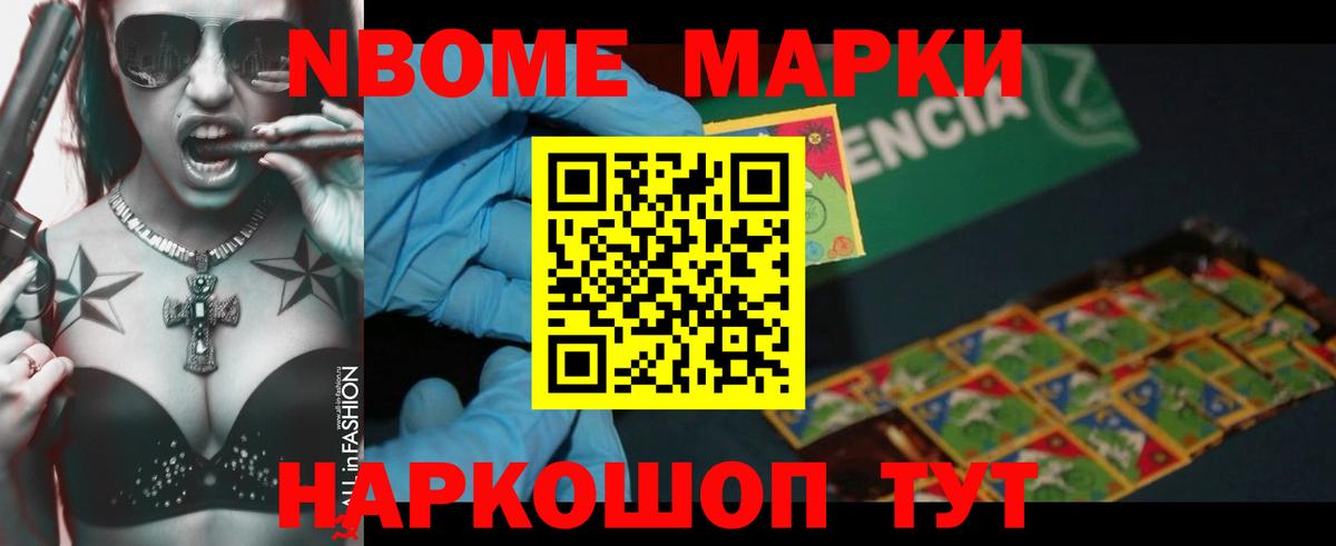 Лсд 25 экстази кислота Гуково