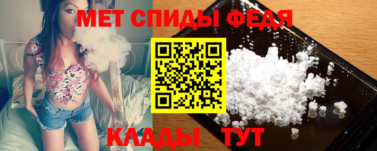 МЕТАМФЕТАМИН мет  Вход с VPN  МЕТАМФЕТАМИН мет  Гуково 