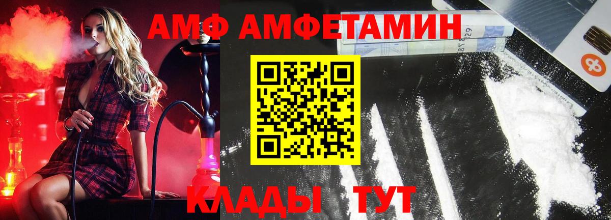 Метамфетамин мет Гуково